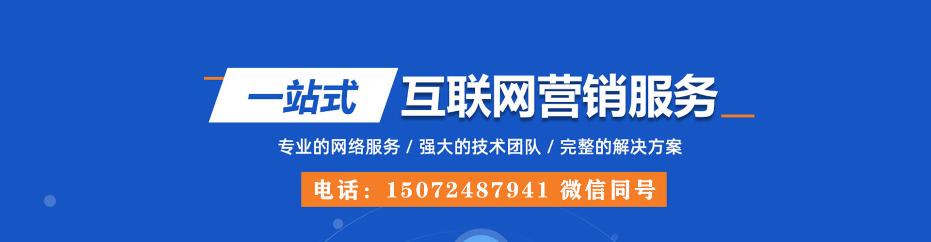 汾阳信息流平台