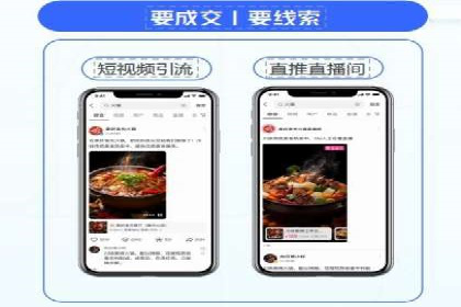 信息流营销案例分析：社交媒体营销策略解析